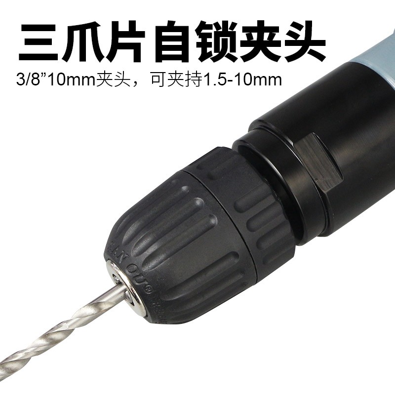 好货欧维尔OW-3120A风钻气动手枪钻3/8风枪钻气钻10mm开孔钻孔机
