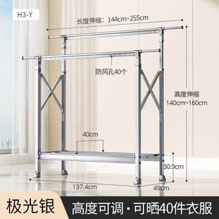 华峰瑞特衣架杆双杆阳台晾衣杆室内晾衣架挂衣落地折叠铝合金晒衣