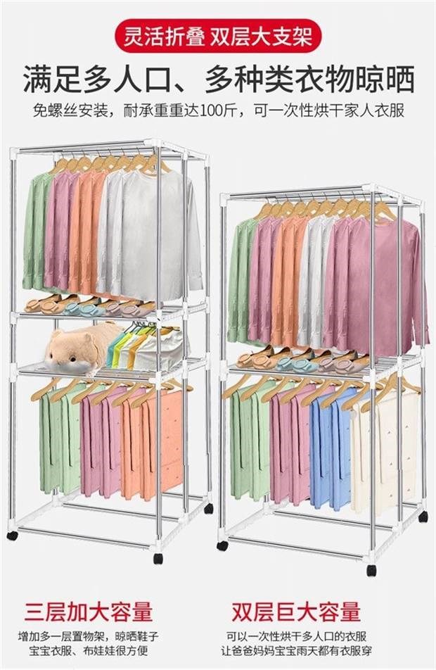 美媚衣服烘干机家用速干衣大容量烘衣机小型婴儿风干烤衣柜烘干器