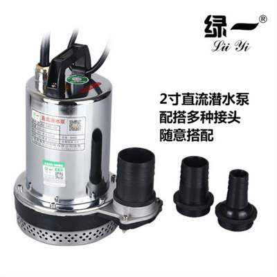 好货浇菜小型自吸水泵抽吸泵家用抽水机循环浇花便携直流游泳池节