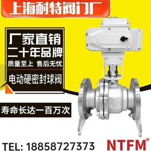 C蒸汽抗酸硷220V铸钢不锈钢高温防爆 1u6P 新品 电动球阀法兰Q941F