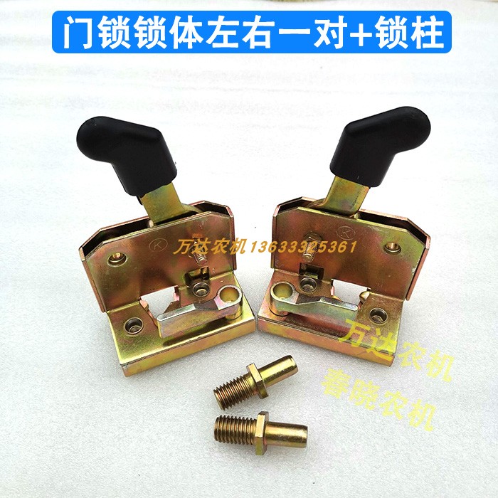 欧豹东方红拖拉机门锁工程车装载机福田雷沃收R割机车门把手锁体