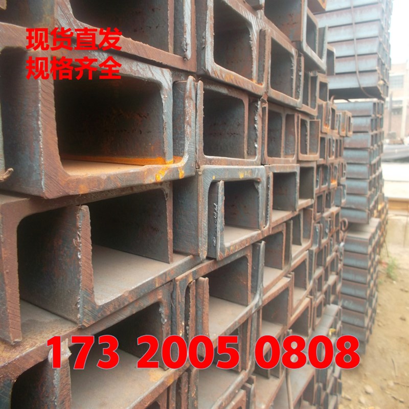 热浸镀锌槽钢 U型钢  角钢 工字钢 C型钢 立柱 幕墙横梁 钢结构槽