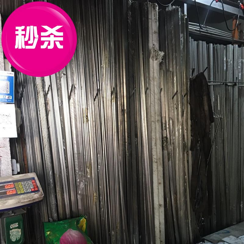 新品2023新2g01 不锈钢j扁 m扁条 方钢 扁钢钢板条 厚度 1 2 3 4