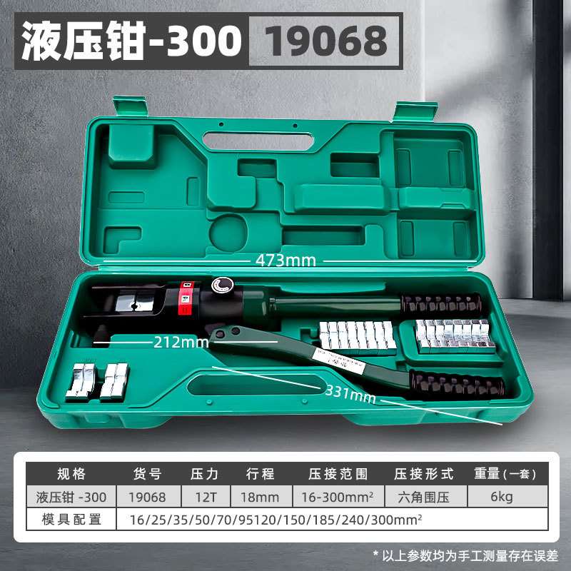 新品新新品厂销手动液压钳n多功能压线钳K电工端子铜铝鼻子钳油压