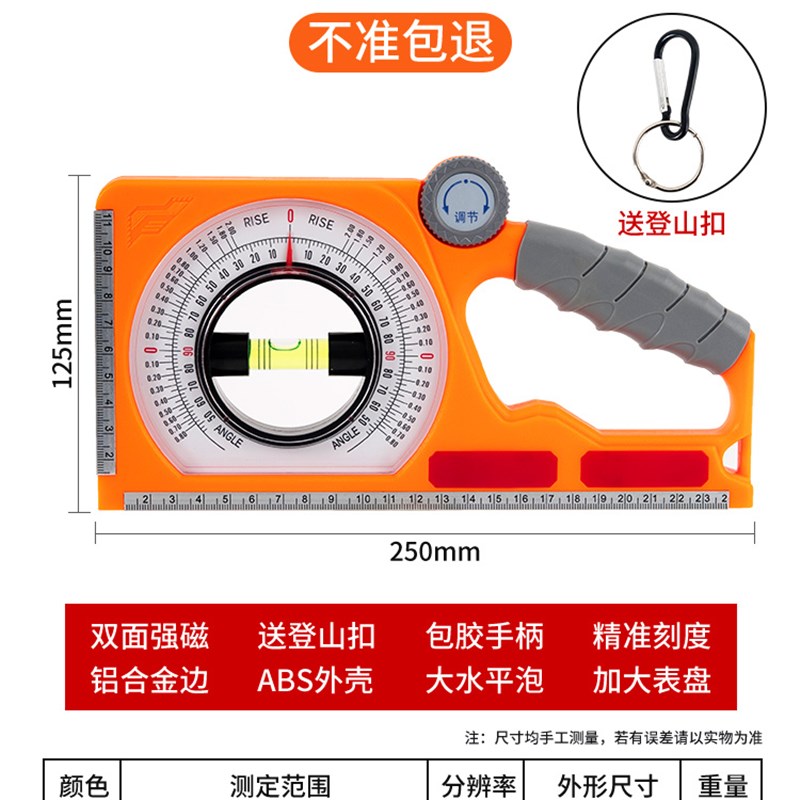 新品新品坡度尺多功能角度测量仪高y精度小O型平水强磁角度仪水平