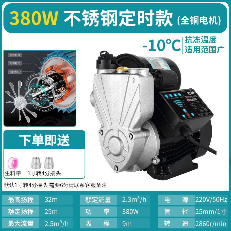 新品新品自c吸泵全屋增压泵家用自来水管道全自动高楼静音W小型抽