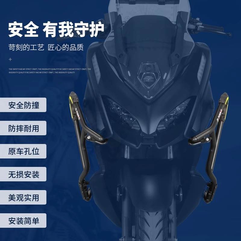适用钱江鸿FORT150都市版QJ150T-23H护杠保险杆防摔排气杠改装件