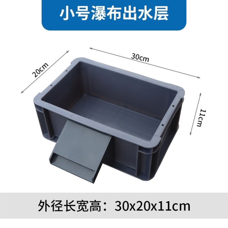 新品过滤零件盒周转箱物料盒x配件箱塑料盒塑料盒子五金工具盒打