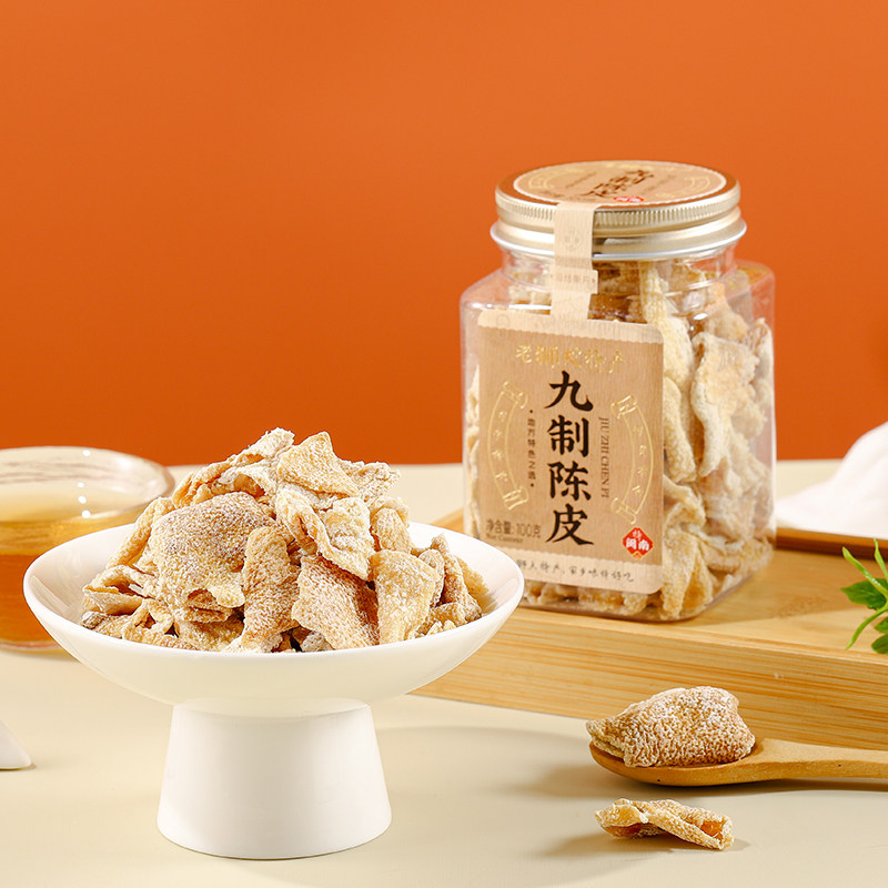 老狮夫100g九制陈皮泡水即食陈皮酸甜休闲零食坐车常备橘子皮罐装