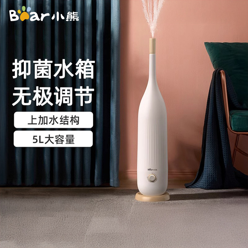 小熊加湿器家用卧室孕妇婴儿室内落地式静大雾量香薰空气净化轻音