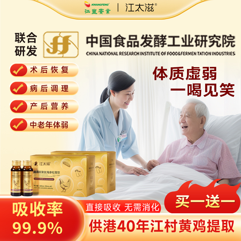 中国食品工业发酵研究联合研发