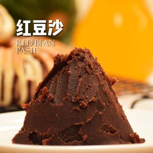 低糖豆沙馅红豆沙月饼奶黄馅料馅青团粽子馅豆沙包子面包烘焙馅料