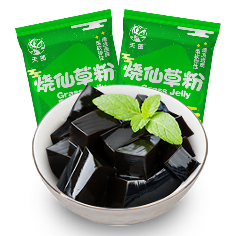 现货广西正宗烧仙草粉冻粉非龟苓膏粉白凉粉果冻专用粉黑凉粉整箱