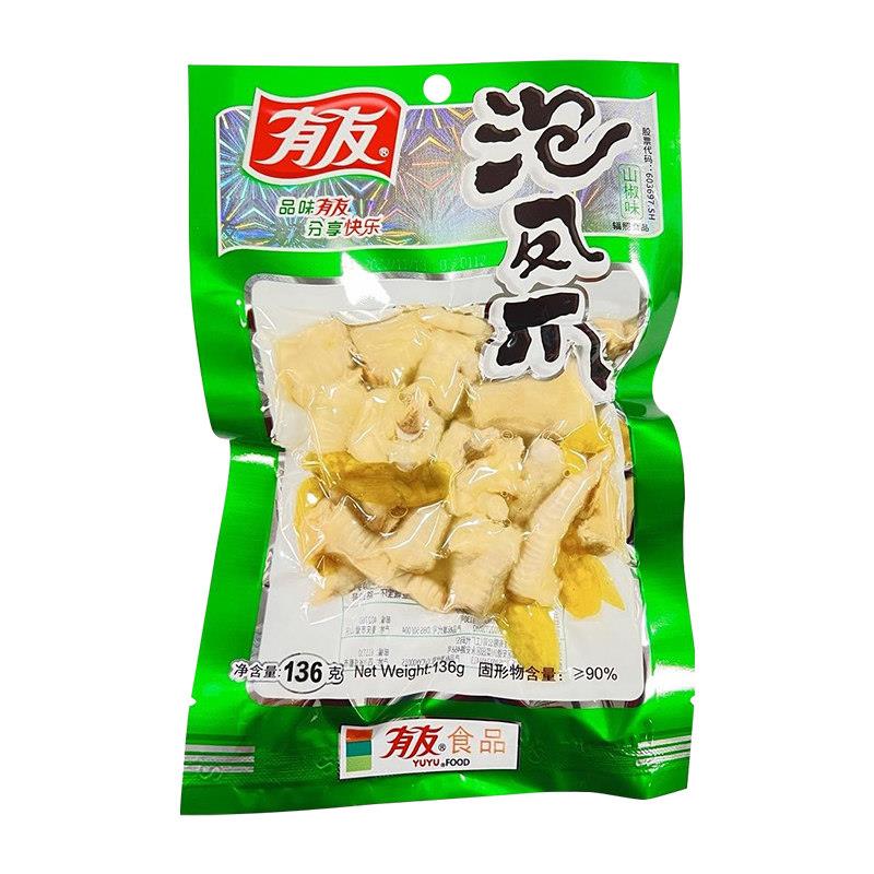 【团购】有友泡椒凤爪136g袋装休闲零食开袋即食鸡爪大包装图片