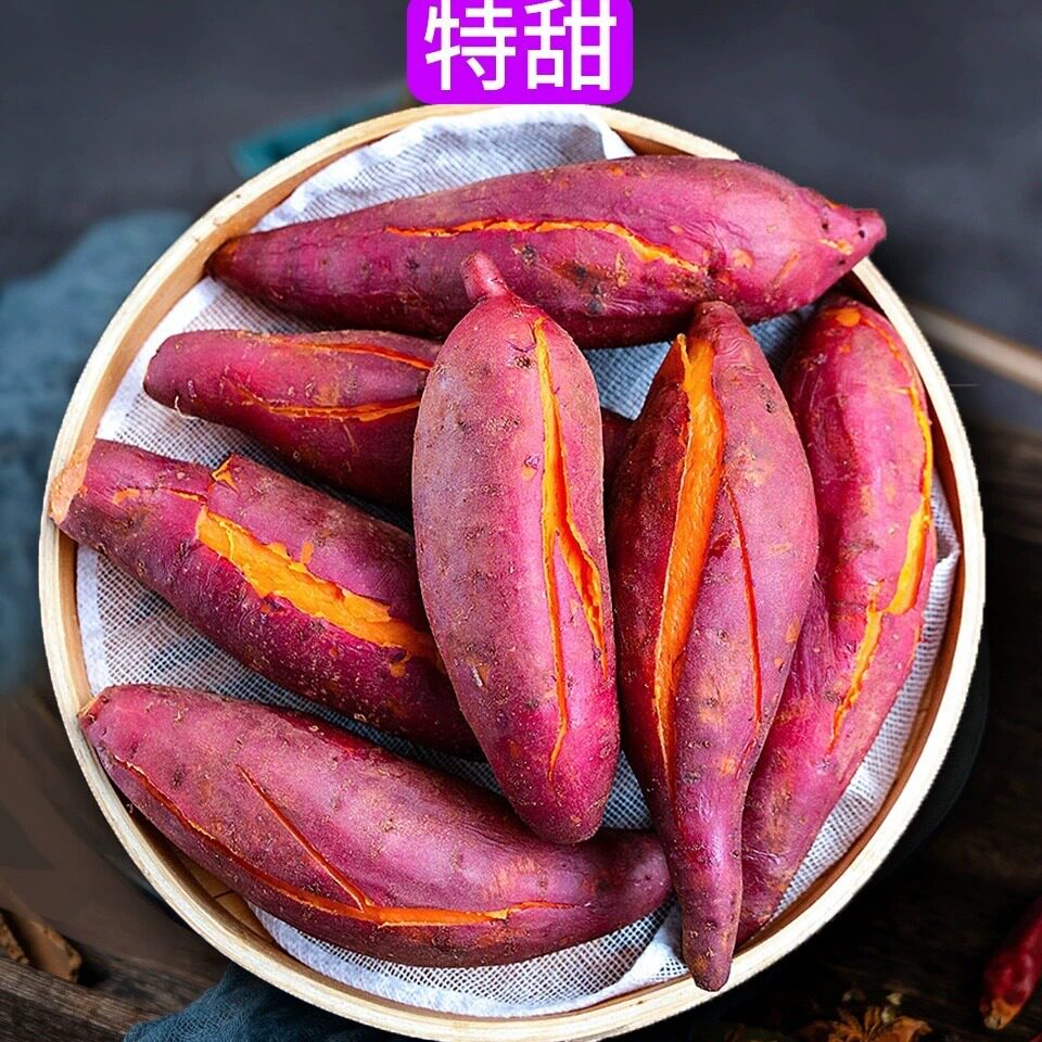 现货正宗六鳌蜜薯糖心板栗红薯新鲜沙地红心番薯整箱农家自种山芋