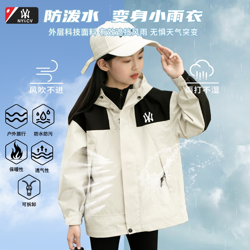 NY正品儿童冲锋衣三合一男女可拆卸防风防水保暖外套户外旅行上衣
