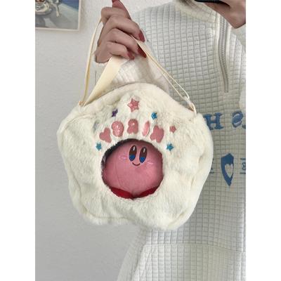 小型斜挎包毛绒可爱星之