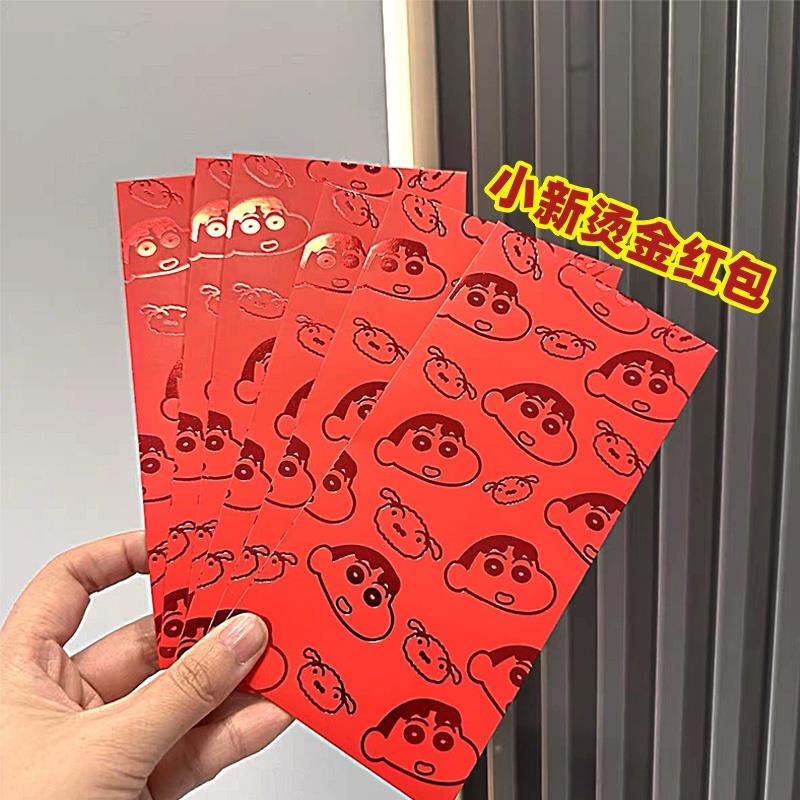 蜡笔小新红包2025蛇年卡图片