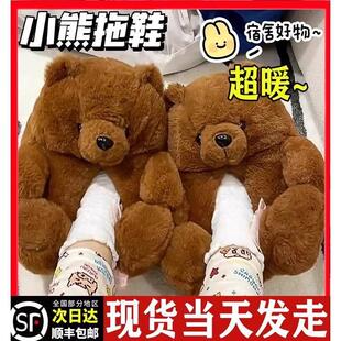 卡通保暖泰迪熊拖鞋可爱小熊棉鞋超大熊室内家居鞋冬毛绒毛窝保暖