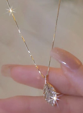 叶子项链女小众高级感网红锁骨链短款树叶颈链女