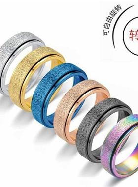 钛钢磨砂戒指可转动减压戒指环情侣戒指饰品D3