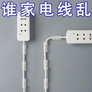 理线器无痕墙面贴数据线电线收纳固定自粘网线走线神器线卡子卡D3