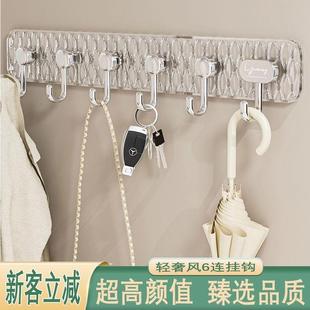 多功能挂钩粘力轻奢高颜值免打孔卫生间厨房门后一排连排粘钩D3