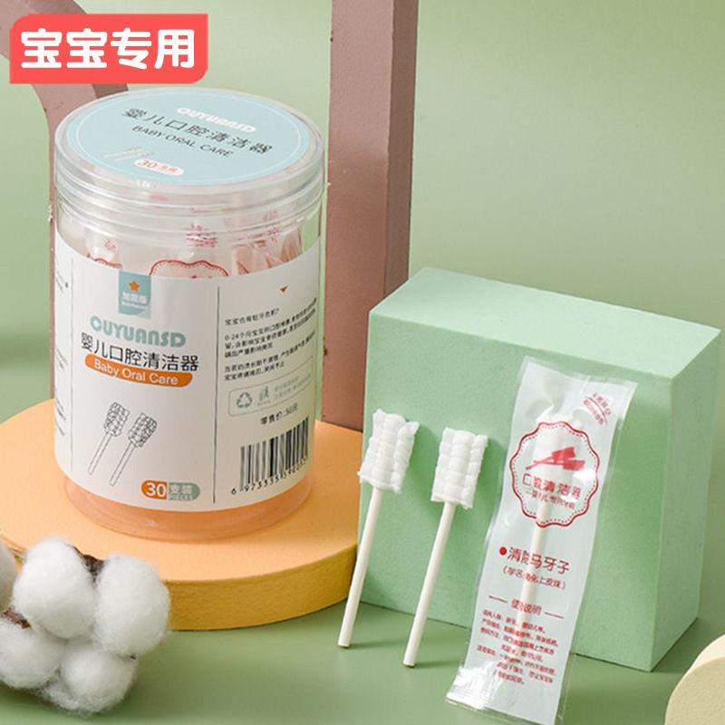 婴儿新生儿口腔清洁棒纱布牙刷乳牙一次性刷牙棉棒宝宝洗舌苔神D2