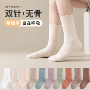 精梳棉韩版 儿童宝宝中筒袜双针无骨不勒脚舒适透气柔软春秋款