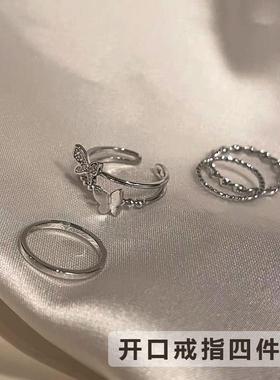 蝴蝶戒指女小众感学生党闺蜜单身开口食指戒子D3