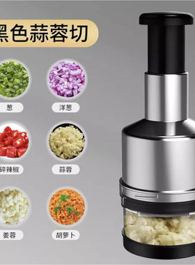 多功能切碎器压蒜神器家用拍拍刀全自动手拍不锈钢刀头切蒜器Y