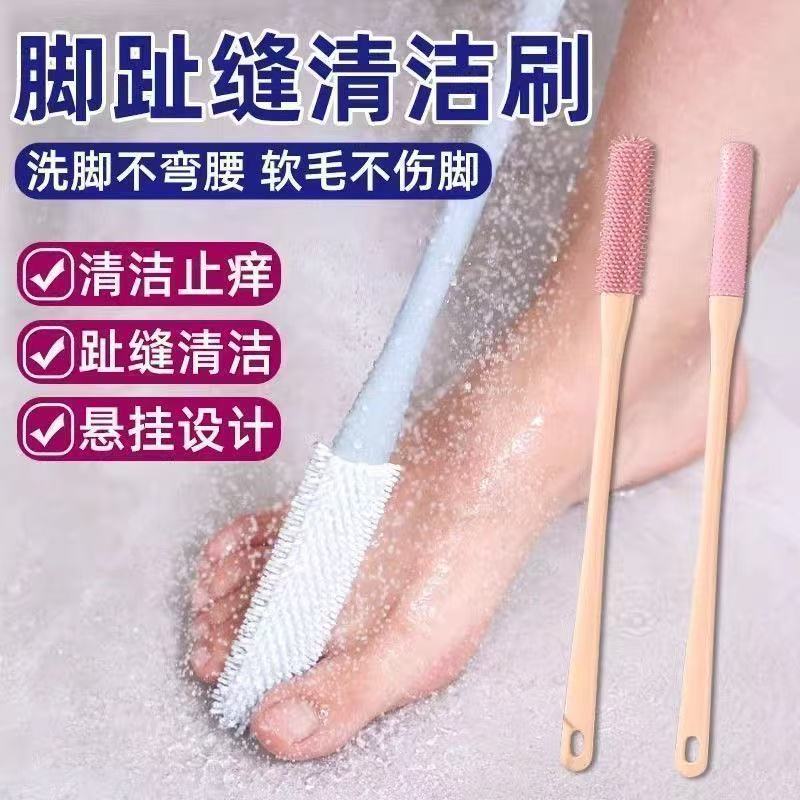 家用硅胶搓脚神器长柄搓脚棒懒人洗脚刷足底去角质老茧足部护理工