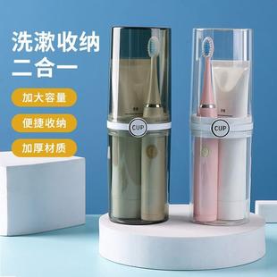 漱口杯旅行便携式 轻奢洗漱杯牙刷收纳盒旅游装 牙膏出差小巧二合D3