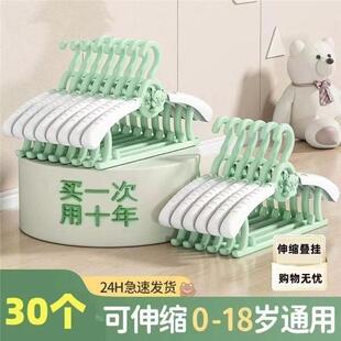 儿童衣架宝宝多功能婴儿成人衣挂新生儿衣撑伸缩晾衣架小孩衣架D3