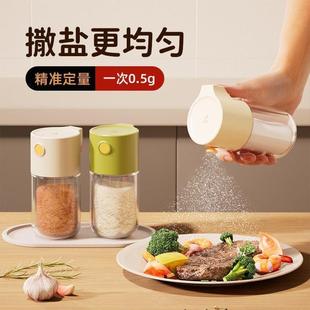 组合密封防潮玻璃调料罐控盐D3 定量盐罐调味罐调料盒家用厨房套装