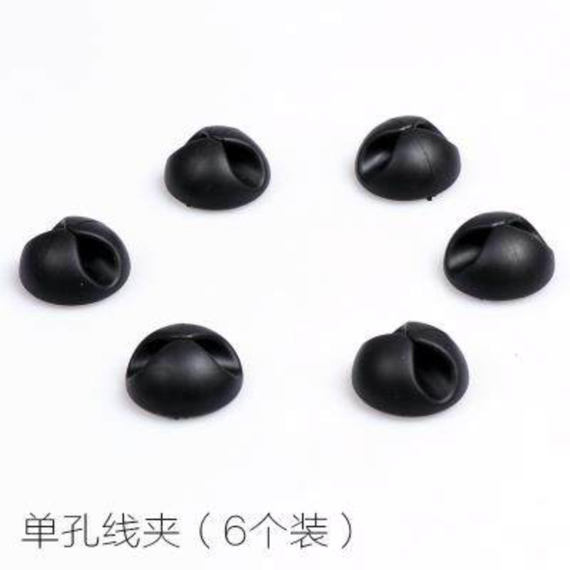 粘贴式行车记录仪走线卡扣汽车线路固定暗线布线车内理线