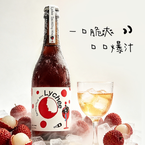 嘉格推荐荔枝lychee气泡酒