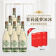 酒喵喵进口卡维留里起泡酒莫斯卡托甜型甜白葡萄酒750ml果香整箱