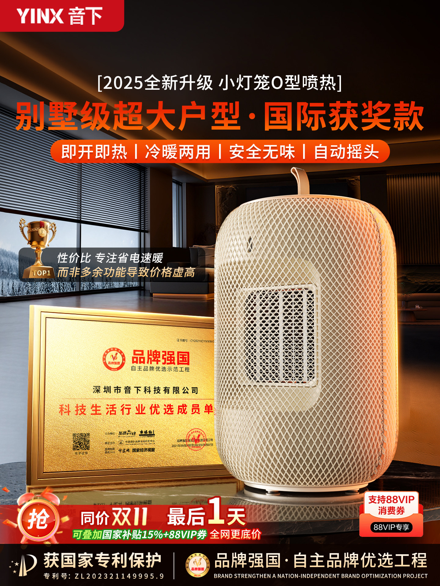 2025 New Model Birdcage Heater, Home-use Energy-saving Graphene Electric Warmer, Small Desktop Sun