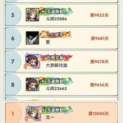 灵剑仙师内部特权号进游10w充值每天保底1W真实充值0.1折嘴严优先
