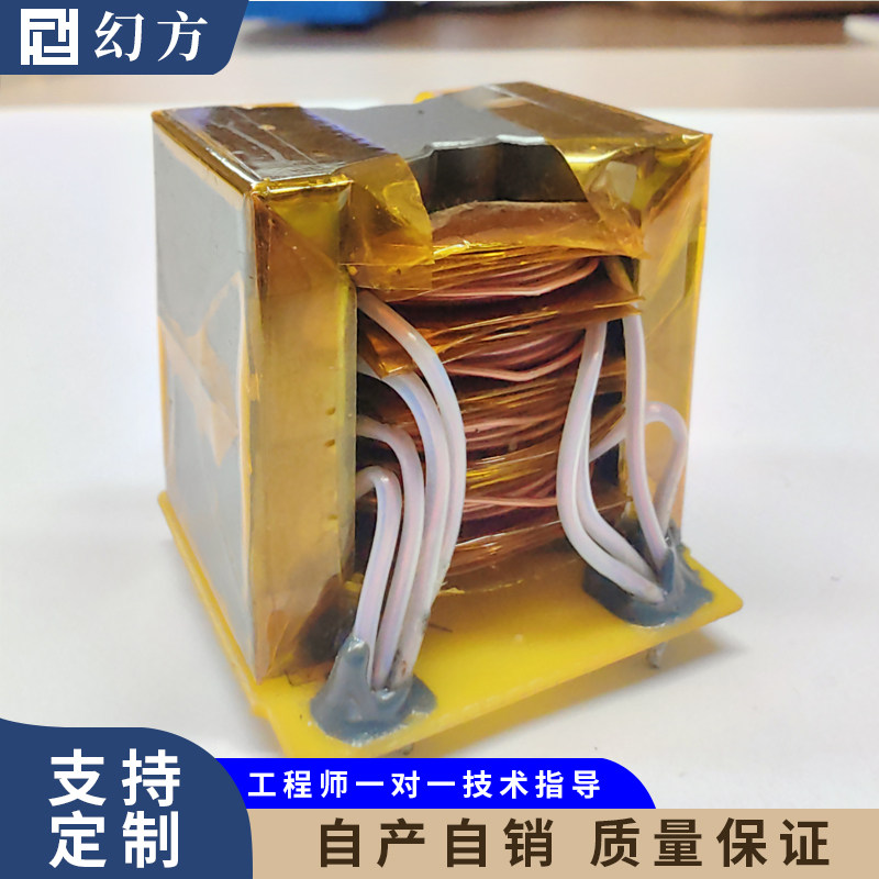 车载变压器定制设计高频大电流图片