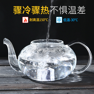围炉煮茶壶耐高温加厚过滤玻璃泡茶壶家用耐热花茶壶茶具烧水套装