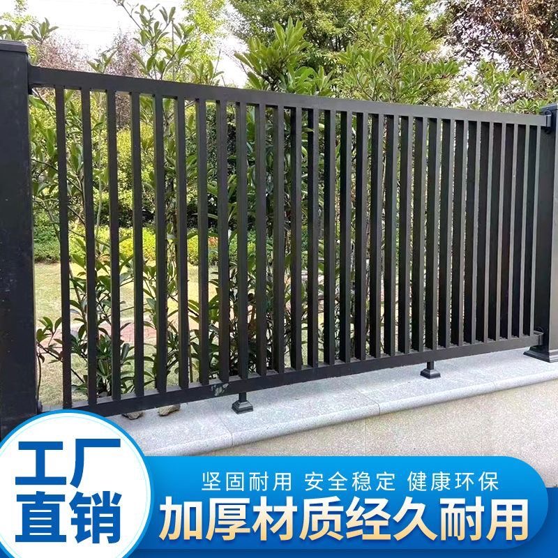 围墙护栏工地锌钢栅栏工厂隔离围栏学校铝合金栏杆铁艺防护栏定制