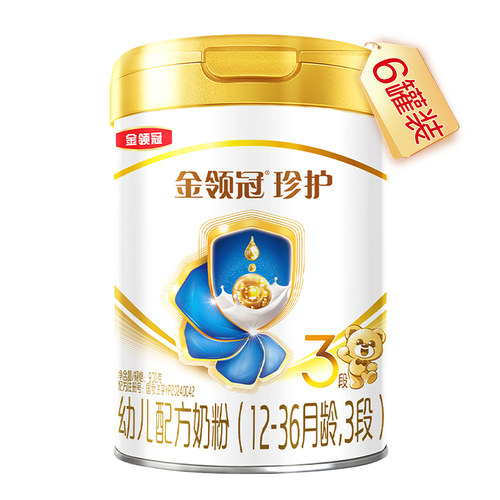 伊利金领冠珍护幼儿配方奶粉3段(奶源升级)听装900g*6罐
