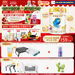 伊利金领冠珍护4段3岁上儿童学生成长配方A2β 酪蛋白奶粉800g