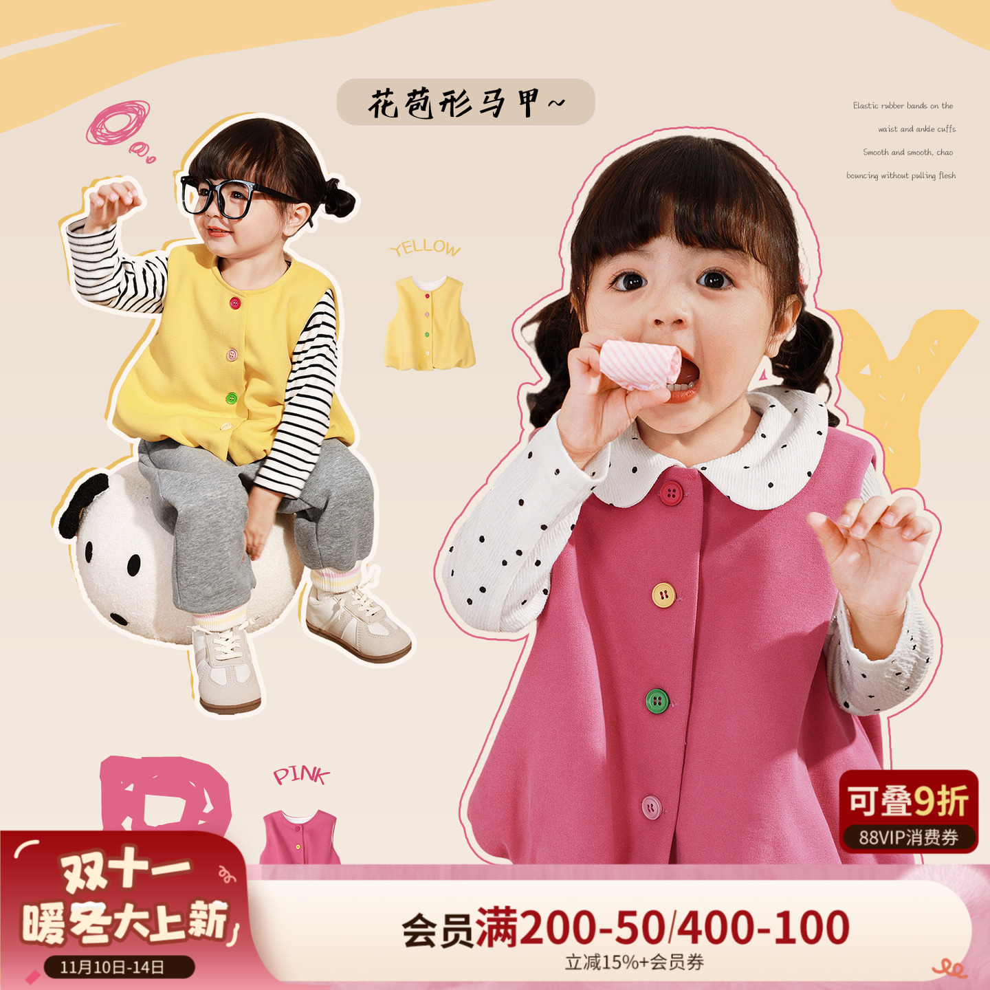 小o爸女婴童 宝宝马甲女2025春装新款婴儿无袖上衣女宝宝背心外套