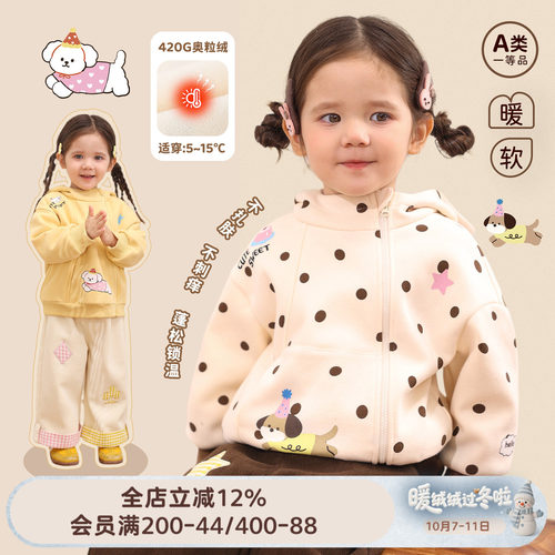 小o爸女婴童 女宝宝卫衣外套2026冬季新款婴儿洋气保暖加绒上衣