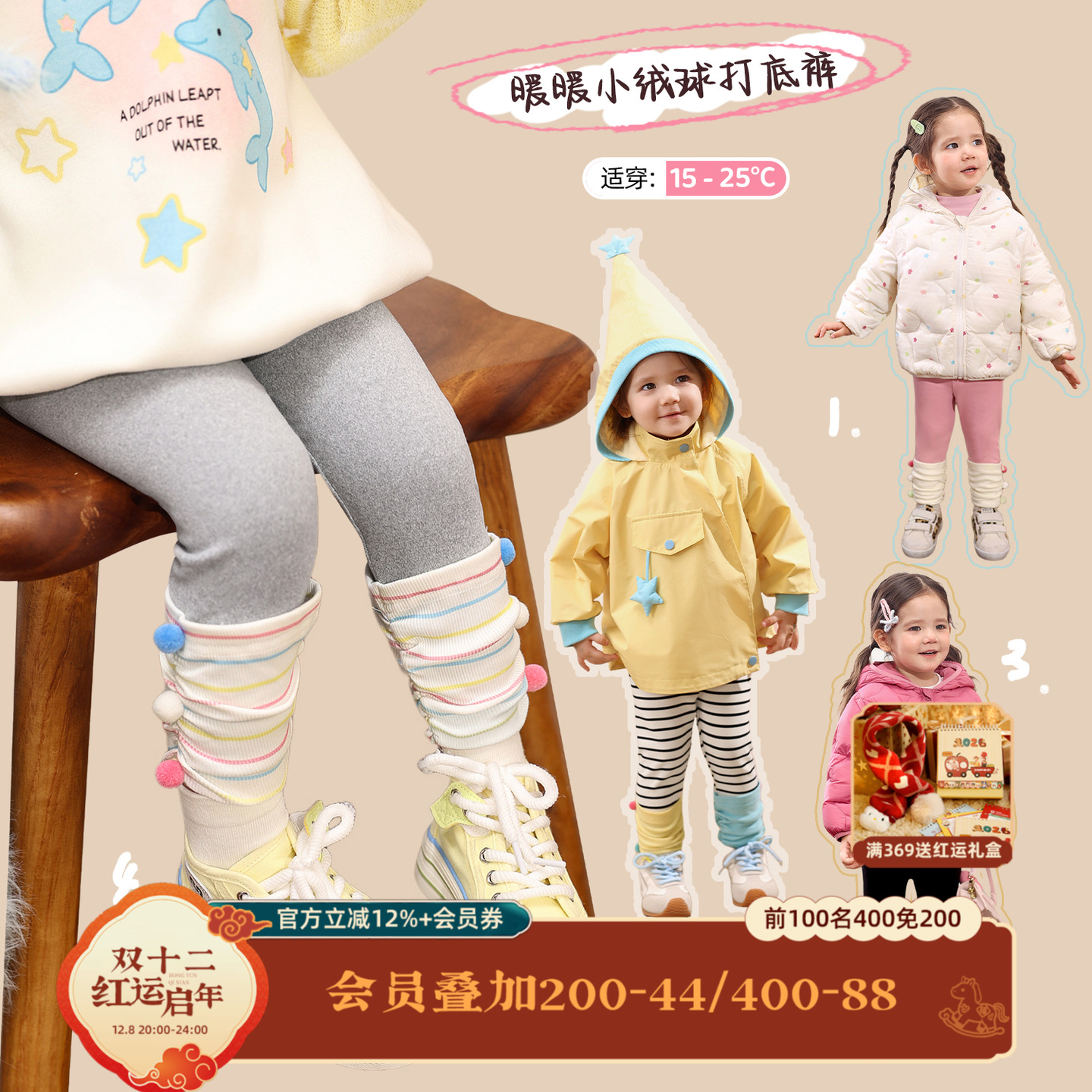 小o爸女婴童 女宝宝打底裤2025冬季新款婴儿磨毛保暖休闲百搭长裤