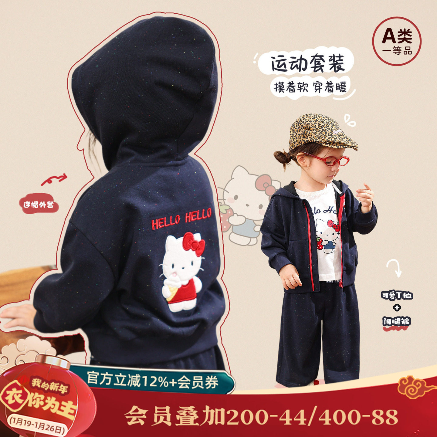 小o爸女婴童 女宝宝休闲套装2026春装长袖卫衣外套长裤婴儿衣服,童装/婴儿装/亲子装,套装,淘宝优惠券,粉丝福利购,淘宝优惠卷